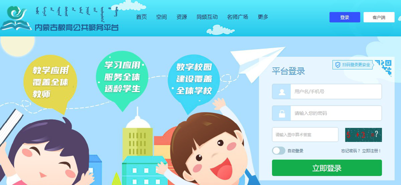 深度研究:考务人员培训系统的现状与未来