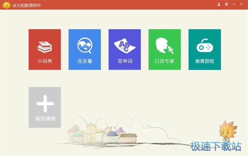 在线教育英文课程，为何成为未来趋势？
