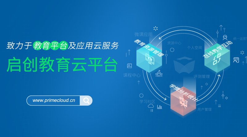 深度研究:如何优化考务人员培训系统
